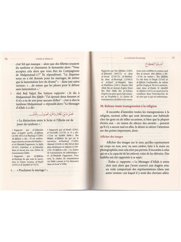 La cérémonie du Mariage