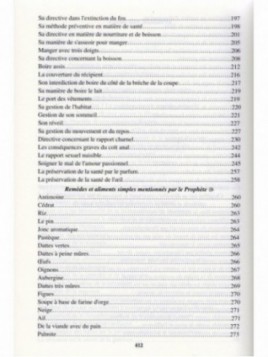 Commentaires sur l'authentique de la médecine prophétique
