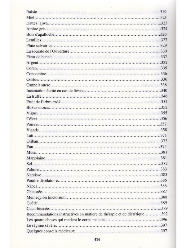 Commentaires sur l'authentique de la médecine prophétique
