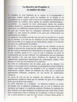 Commentaires sur l'authentique de la médecine prophétique