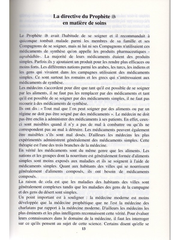 Commentaires sur l'authentique de la médecine prophétique