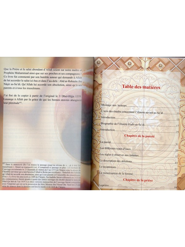 Bréviaire [de jurisprudence] à l'usage des étudiants [en sciences religieuses]