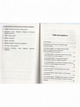 Les règles de fiqh et ses fondements