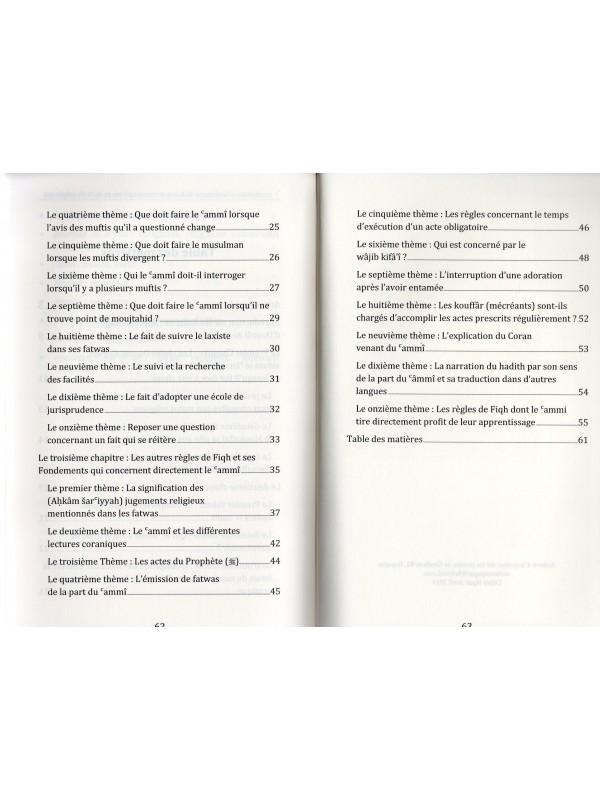 Les règles de fiqh et ses fondements