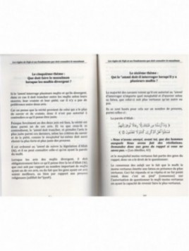 Les règles de fiqh et ses fondements