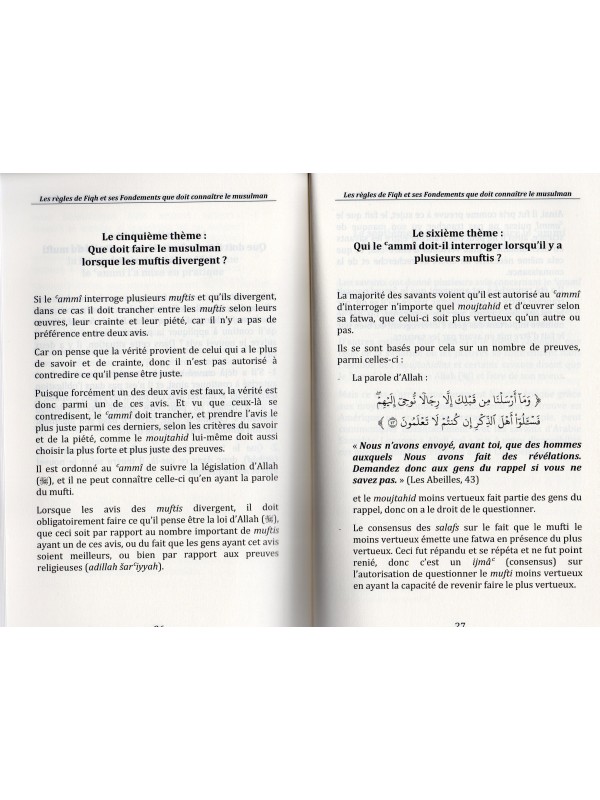 Les règles de fiqh et ses fondements