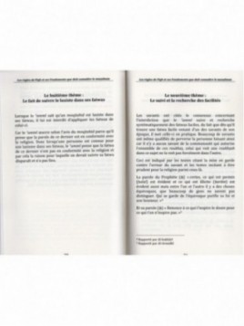 Les règles de fiqh et ses fondements