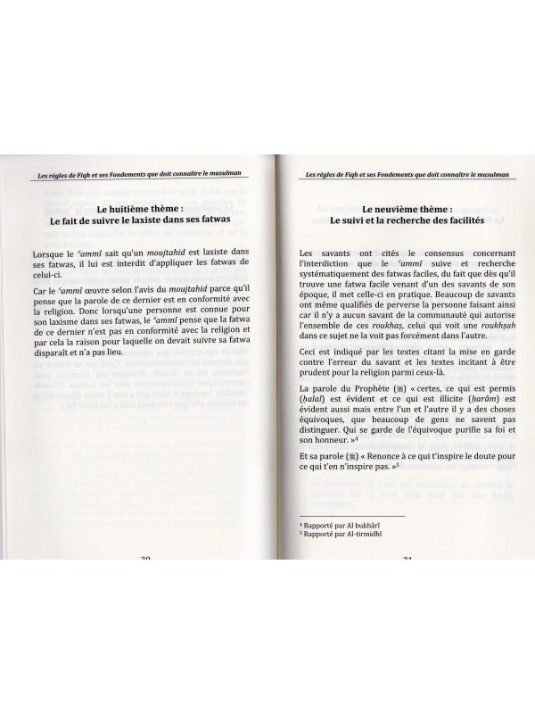 Les règles de fiqh et ses fondements