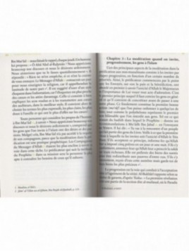 Le juste milieu dans la da'wa