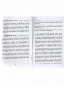 Dialogue avec un athée