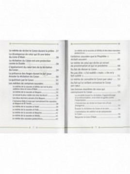Les mérites du coran