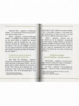 Les mérites du coran