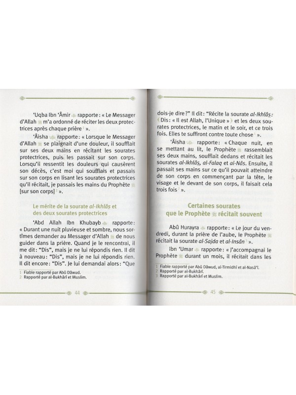Les mérites du coran