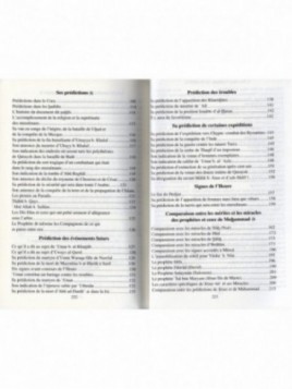 les miracles du prophete