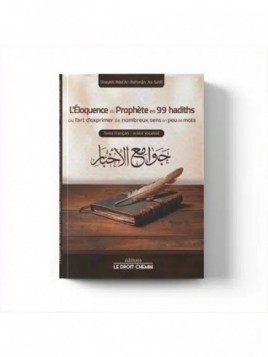 L’éloquence du Prophète en...