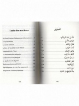 Ensemble d'épitres sur le tawhid