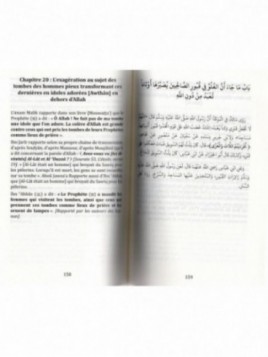 Ensemble d'épitres sur le tawhid