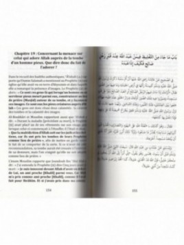 Ensemble d'épitres sur le tawhid