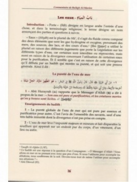 Boulough al marâm (3 volumes)