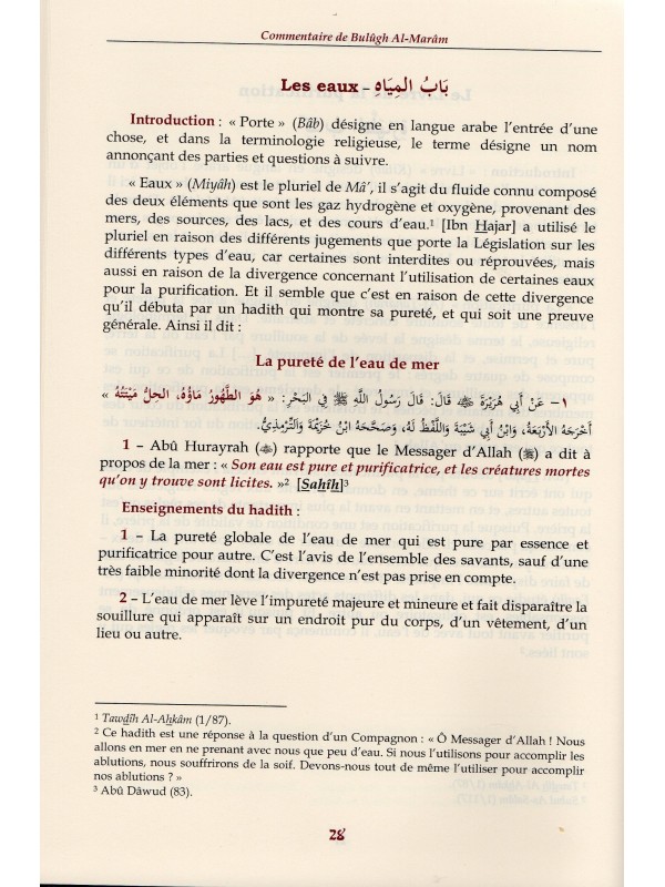 Boulough al marâm (3 volumes)