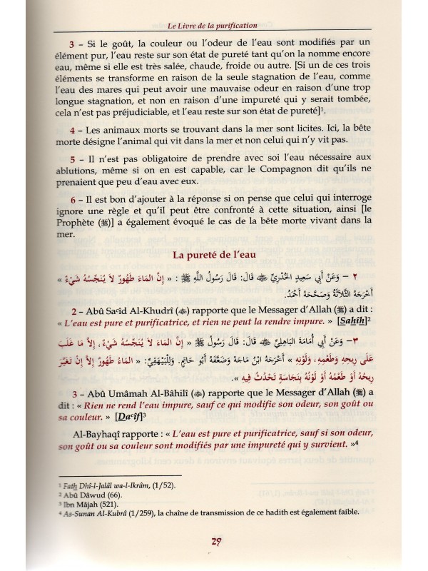 Boulough al marâm (3 volumes)