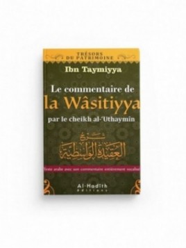 Commentaire de la wasitiyya...