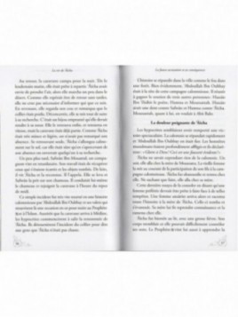 LA VIE DE AICHA