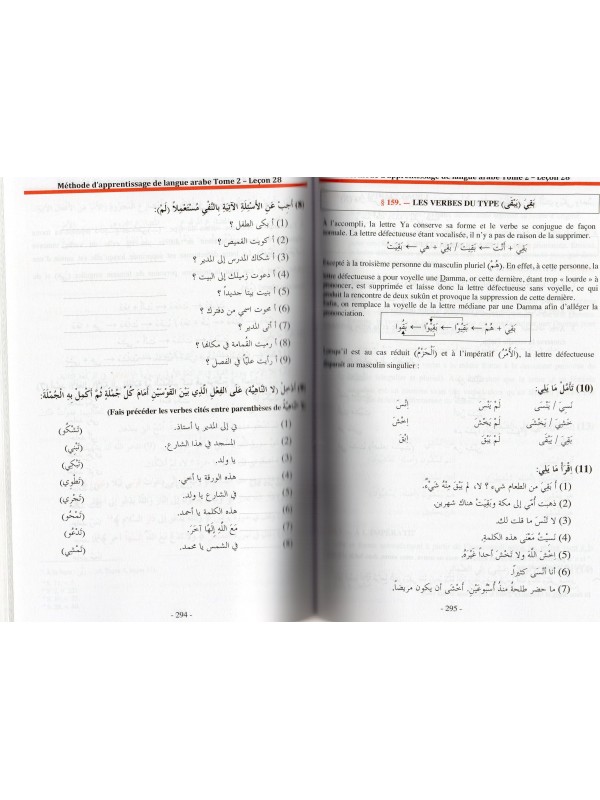 METHODE D'APPRENTISSAGE DE LANGUE ARABE UTILISE A L'UNIVERSITE DE MEDINE TOM 2