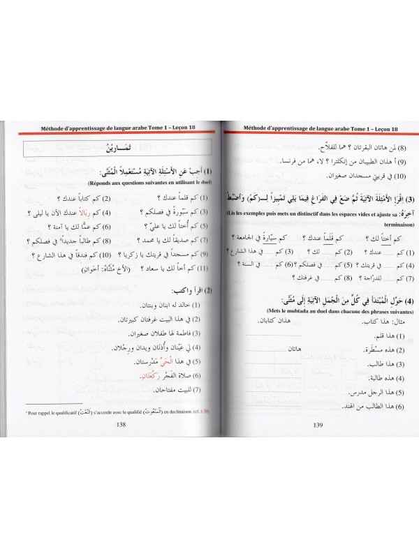 METHODE D'APPRENTISSAGE DE LANGUE ARABE UTILISE A L'UNIVERSITE DE MEDINE TOM 1