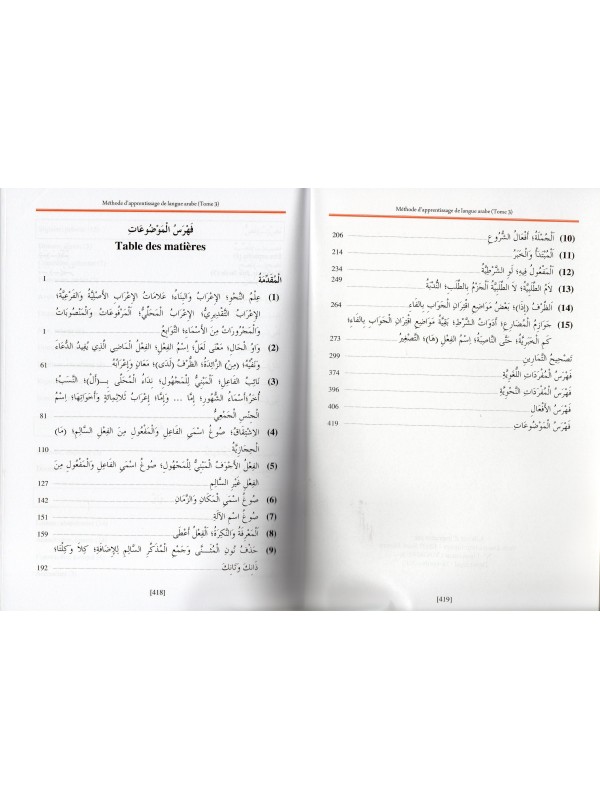 METHODE D'APPRENTISSAGE DE LANGUE ARABE UTILISE A L'UNIVERSITE DE MEDINE TOM 3