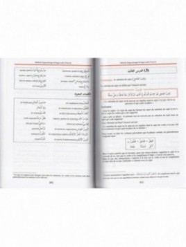 METHODE D'APPRENTISSAGE DE LANGUE ARABE UTILISE A L'UNIVERSITE DE MEDINE TOM 3