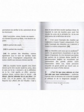 QUELQUES LECONS DE LA SOURATE EL FATIHA