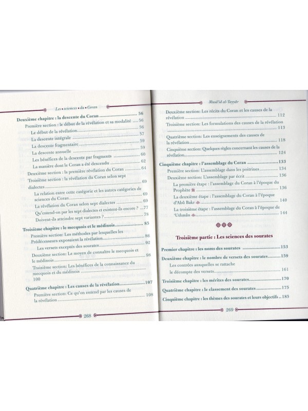 LES SCIENCES DU CORAN