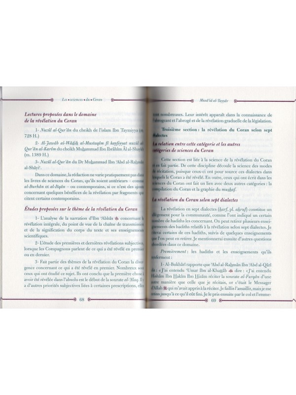 LES SCIENCES DU CORAN