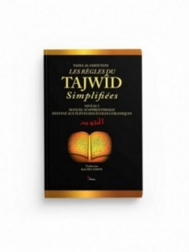 Les régles de tajwid...