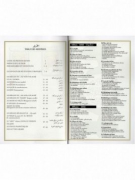 LES REGLES DE TAJWID SIMPLIFIEES