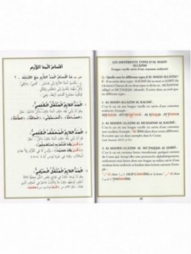 LES REGLES DE TAJWID SIMPLIFIEES