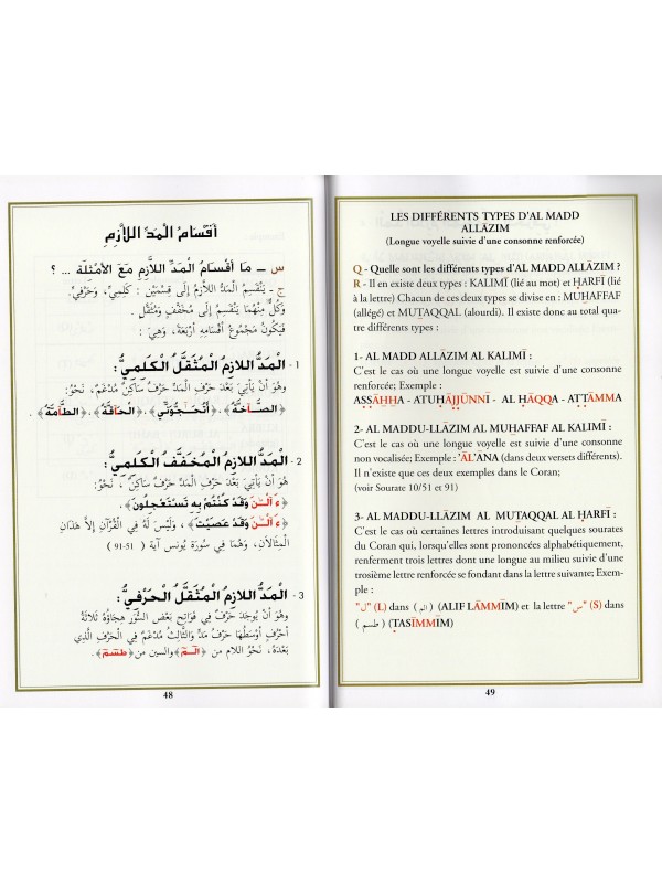 LES REGLES DE TAJWID SIMPLIFIEES