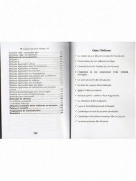 COMMENT MEMORISER LE CORAN