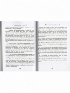 COMMENT MEMORISER LE CORAN