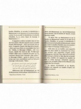 LA PRIERE SUR LE PROPHETE 