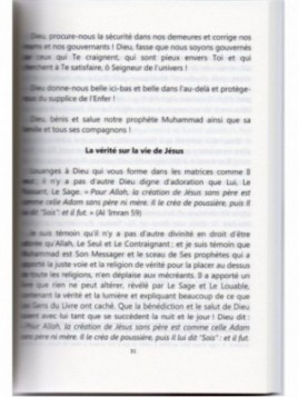 L'histoire de la vierge marie et la vérité sur la vie de jésus - Dar al muslim