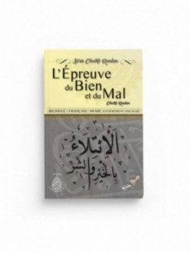 L'épreuve du Bien et du Mal...
