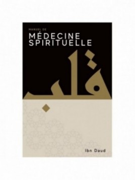 Manuel de médecine...