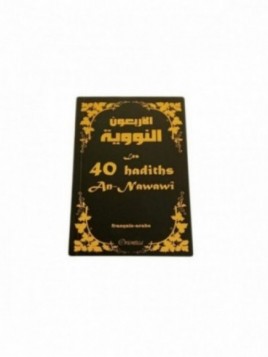 Les 40 hadiths an-Nawawî -...