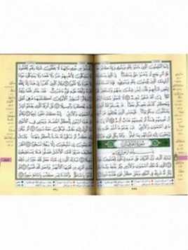 Le Coran en Arabe Format A5 Tajwid Couleur Rose