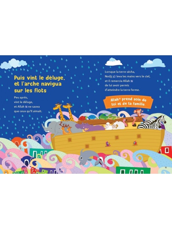 Le premier Coran de mon bébé (Livre avec pages cartonnées) - Goodword