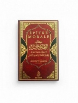 Épître morale - Ibn Hazm Al...