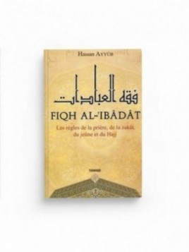 Fiqh Al 'Ibadat - Hassan...