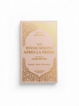 Les invocations après la...